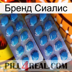 Бренд Сиалис viagra2